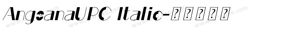 AngsanaUPC Italic字体转换